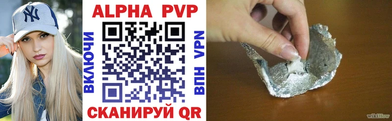 Alfa_PVP Crystall  купить наркотик  Норильск 