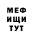 МДМА кристаллы Mikky Atkin