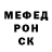 Кетамин VHQ Jamb Badbalance