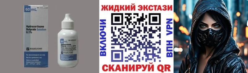 Бутират оксибутират  Норильск 