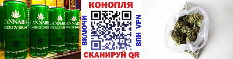 Canna-Cookies конопля Норильск