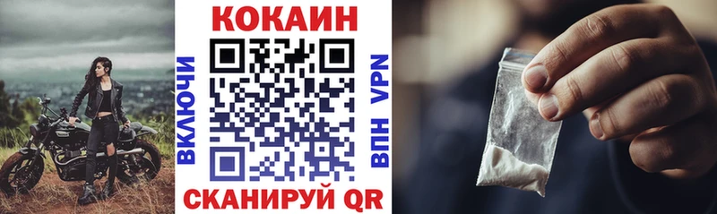 Кокаин 97%  Норильск 