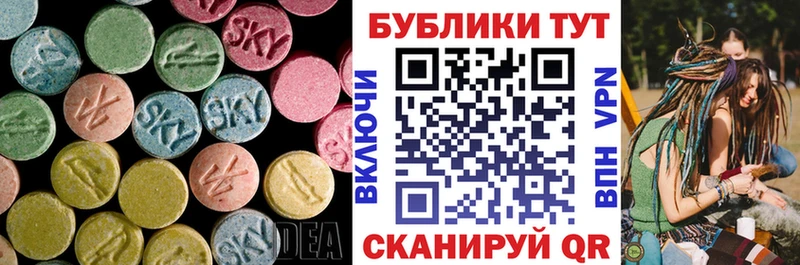 Экстази TESLA Норильск