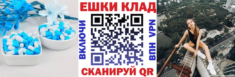 ЭКСТАЗИ Punisher  Норильск 