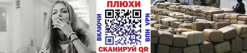 ГАШИШ Изолятор  Норильск 