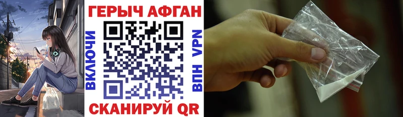 ГЕРОИН гречка  закладки  Норильск 