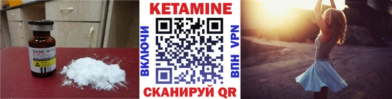КЕТАМИН ketamine  darknet официальный сайт  Норильск 