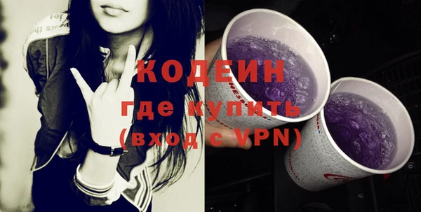 трава Верхний Тагил