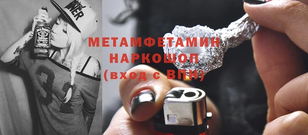 стаф Волоколамск