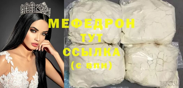 MDMA Верея