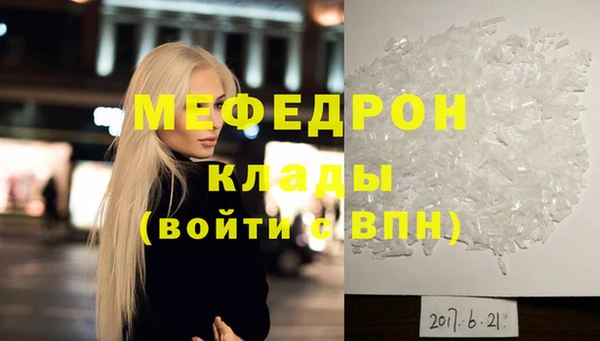 MDMA Верея