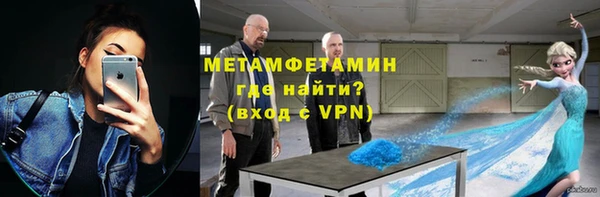 mdpv Саяногорск