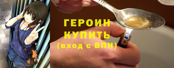 спайс Володарск