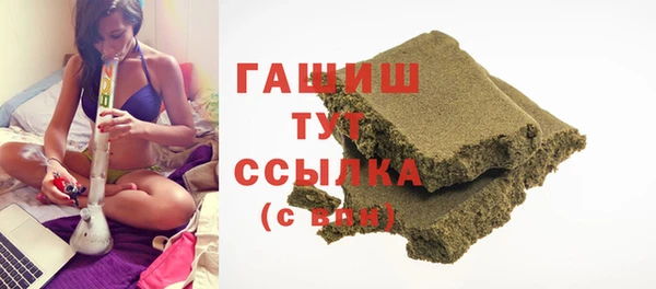 трава Верхний Тагил