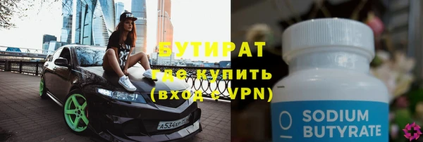 метадон Волосово