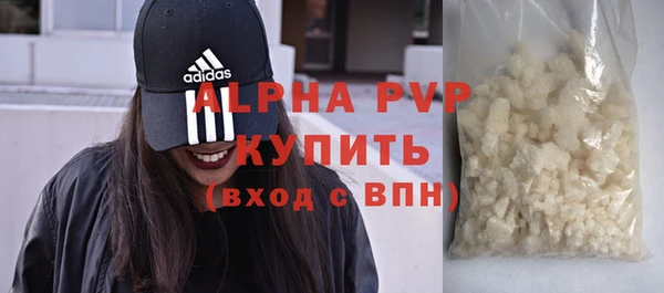 трава Верхний Тагил