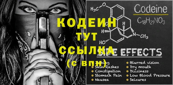 трава Верхний Тагил