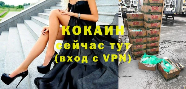 трава Верхний Тагил