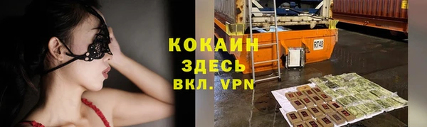 трава Верхний Тагил