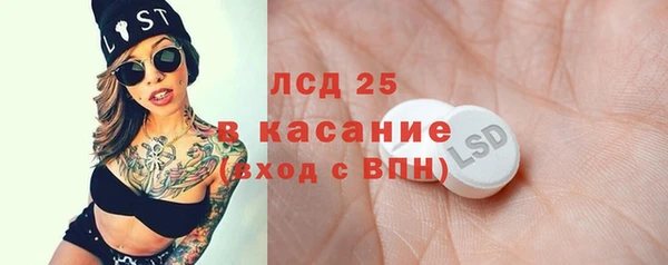 трава Верхний Тагил