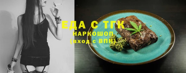 трава Верхний Тагил