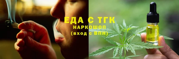 прущая мука Верхнеуральск
