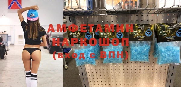 трава Верхний Тагил