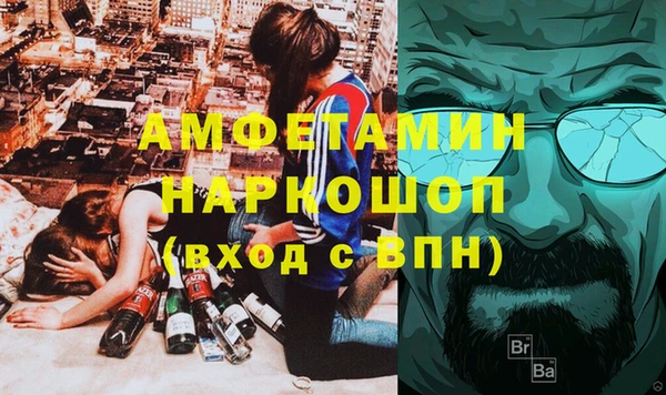 mdpv Саяногорск