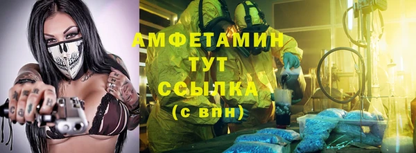 прущая мука Верхнеуральск