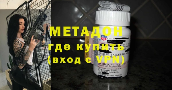 MDMA Верея