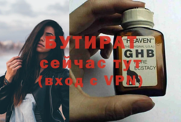 прущая мука Верхнеуральск