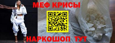 прущая мука Пенза