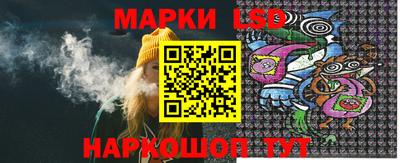 марки nbome Первоуральск