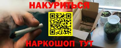 прущая мука Пенза