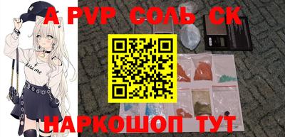 прущие грибы Партизанск