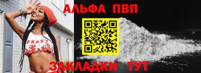 прущие грибы Партизанск