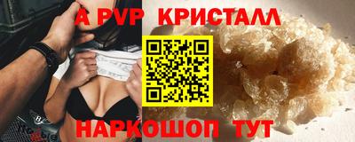 прущие грибы Партизанск