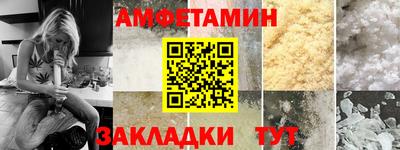 прущая мука Пенза