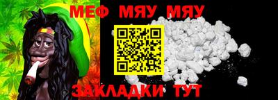 прущая мука Пенза