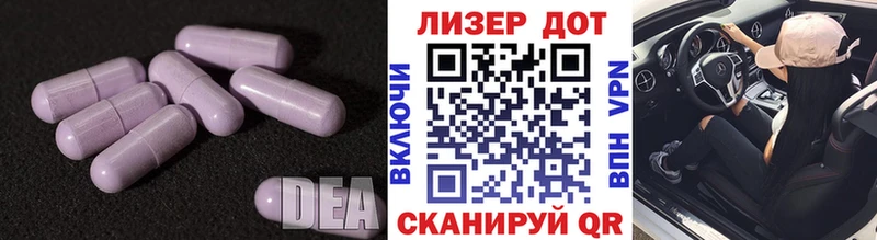 Лсд 25 экстази ecstasy Норильск