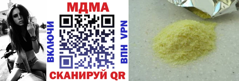 МДМА молли  Норильск 