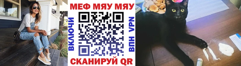 Мефедрон VHQ  Норильск 