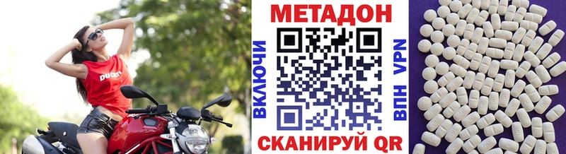 как найти закладки  Норильск  Метадон мёд 