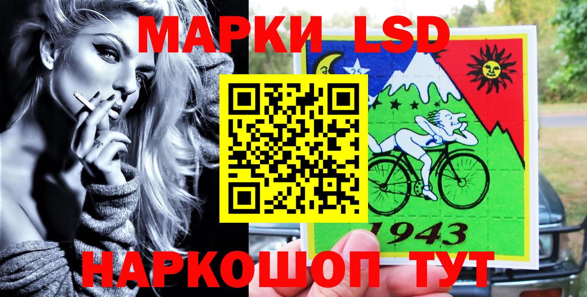 Марки 25I-NBOMe 1,5мг Норильск