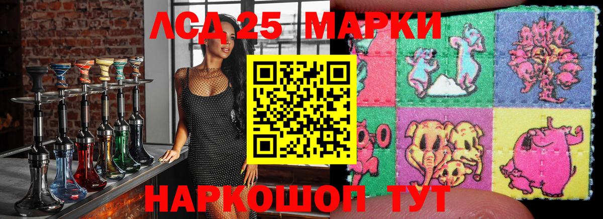 Марки N-bome 1,8мг  Вход с VPN  Норильск  Марки N-bome 1,8мг 
