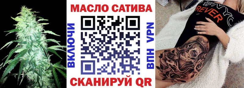 ТГК гашишное масло  где найти наркотики  Норильск 